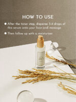 I 'm from Rice Serum - Image 4